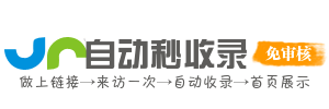 吉县投流吗,是软文发布平台,SEO优化,最新咨询信息,高质量友情链接,学习编程技术